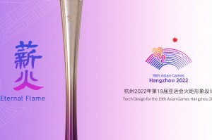 亚运数字藏品官方版游戏下载，亚运数字藏品安卓游戏下载