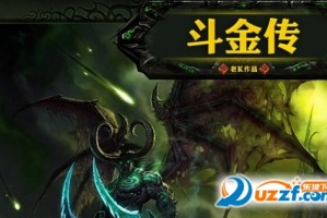 斗金传v1.1下载 附隐藏英雄密码官方版游戏下载，安卓苹果ios版本下载
