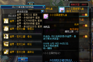 dnfwg_Dnf小小wg