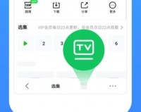 好男人影院 免费观看版官方版游戏下载，安卓苹果ios版本下载