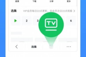 好男人影院 免费观看版官方版游戏下载，安卓苹果ios版本下载