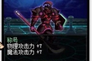 dnf不用宝珠差别_dnf宝珠