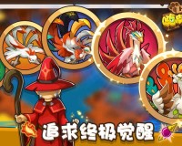 嗨皮皮官方版游戏下载，嗨皮皮安卓游戏下载