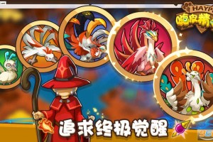 嗨皮皮官方版游戏下载，嗨皮皮安卓游戏下载