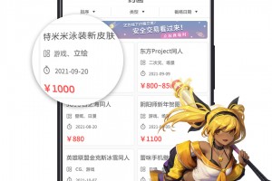 萌JO下载，萌JO免收费下载安装