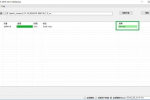 Flashboot刷机工具下载，Flashboot刷机工具免收费下载安装