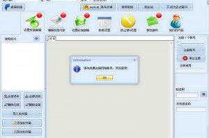 石青邮件大师下载，石青邮件大师免收费下载安装