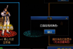 2个字dnf名字叫什么名字_dnf名字最多几个字