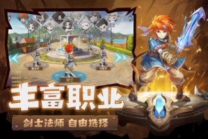神奇宝贝超世代游戏官方版游戏下载，安卓苹果ios版本下载