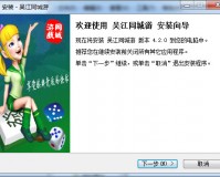 吴江同城游戏大厅 v4.2.0官方版官方版游戏下载，安卓苹果ios版本下载