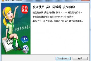 吴江同城游戏大厅 v4.2.0官方版官方版游戏下载，安卓苹果ios版本下载
