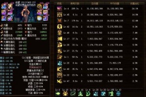 dnf召唤师只学中级_dnf召唤师一键召唤