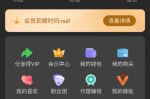 50度灰app官网版下载，50度灰app官网版免收费下载安装