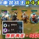 手游怎么玩皇子最强大师，手游怎么玩皇子最强大师模式