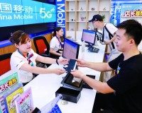 贵州移动营业厅app下载，贵州移动营业厅app免收费下载安装