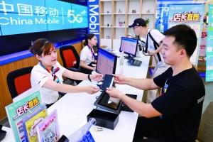 贵州移动营业厅app下载，贵州移动营业厅app免收费下载安装