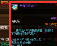 dnf气息都加什么问题_气息的息能加什么偏旁