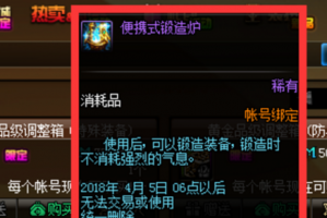 dnf气息都加什么问题_气息的息能加什么偏旁