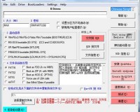 RMPrepUSB官方版游戏下载，RMPrepUSB安卓游戏下载