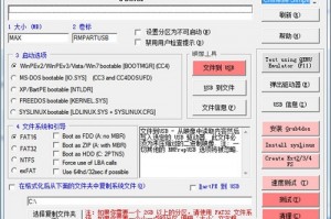 RMPrepUSB官方版游戏下载，RMPrepUSB安卓游戏下载