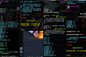怎么修改dnf的ss暴击率_dnf暴击率怎么堆满