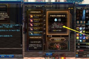 dnf新ss制作材料_dnf制作史诗武器要什么材料