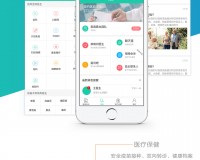 家庭好医生手机版下载，家庭好医生手机版免收费下载安装