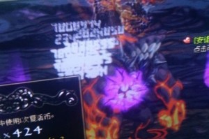 dnf什么是一字杀_dnf火山一字杀