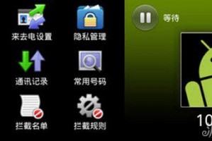 来电通(智能手机应用软件)下载，来电通(智能手机应用软件)免收费下载安装(来电通app是一个非常简单又实用的手机来电安全服务平台)