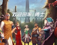 dnf教团的意志 8_dnf伟大的意志怎么获得
