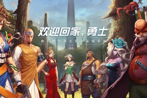 dnf教团的意志 8_dnf伟大的意志怎么获得