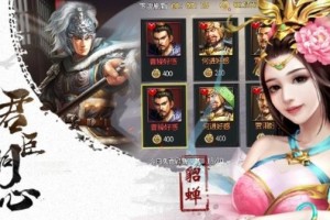 征战三国v1.0.9官方版游戏下载，安卓苹果ios版本下载