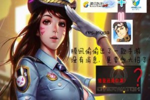 国外玩守望先锋还多吗手游，国外玩守望先锋还多吗手游版