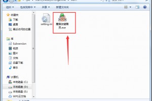 魔兽改键精灵绿色无广告版下载，魔兽改键精灵绿色无广告版免收费下载安装
