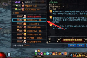 dnf三个号卡魔界深渊_dnf魔界深渊怎么开