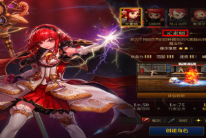 dnf灯光师收费_dnf灯光师