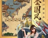 小二升职记完整版官方版游戏下载，安卓苹果ios版本下载