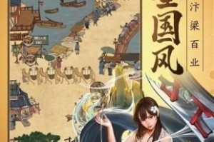 小二升职记完整版官方版游戏下载，安卓苹果ios版本下载
