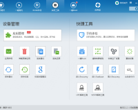 刷机精灵下载，刷机精灵免收费下载安装