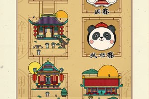 清宫Q传官方版游戏下载，清宫Q传安卓游戏下载