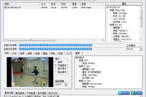 MediaCoder音视频转码工具官方版游戏下载，MediaCoder音视频转码工具安卓游戏下载