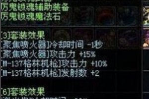 dnf巫女异界套龙魂_dnf龙神搬砖异界套
