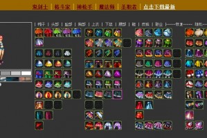 dnf免费时装_dnf免费永久时装