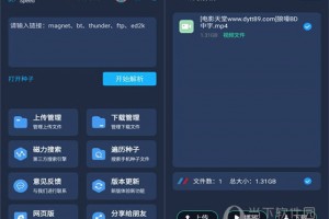 Hotmail电脑版下载，Hotmail电脑版免收费下载安装