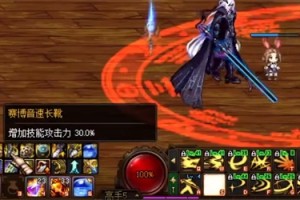 dnf至高熔火鞋_dnf牛鞋怎么做