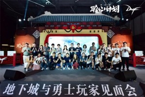 2017dnf比赛视频中韩_dnf中韩见面会视频
