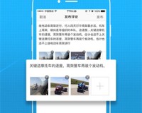 e滁州APP官方版下载，e滁州APP官方版免收费下载安装