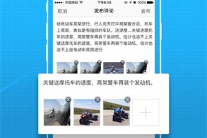 e滁州APP官方版下载，e滁州APP官方版免收费下载安装