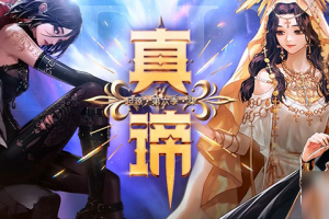 dnf驱魔玩法_dnf驱魔力驱还是法驱