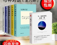 当一切改变时改变一切pdf下载，当一切改变时改变一切pdf免收费下载安装(当一切改变时修改一切pdf免费介绍)
